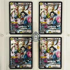 ラフルルラブ　ラフルル・ラブ　MAX版 4枚 楽天市場】ラフルル・ラブの通販