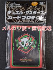 デュエル・マスターズ　スリーブ　カードプロテクト　チーム切札