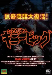DVDラッキースカイダイアモンド　網浜直子　佐野史郎　ギニーピッグ幻の7作目 2025年最新】LSD~ラッキー・スカイ・ダイアモンドの人気アイテム