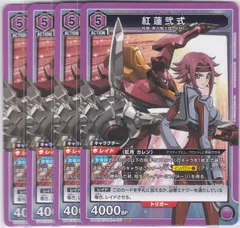 ユニアリ　NIKKE　紅蓮　スタートデッキプロモ　パラレル 4枚セット ユニオンアリーナ NIKKE ニケ 勝利の女神 紫 紅蓮 R パラレル