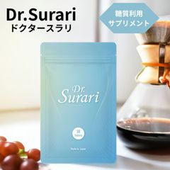 ダイエットサプリ shu ダイエット サプリ Dr.Surari ドクタースラリ サプリメント 日本