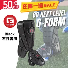 2025年最新】ジーフォーム（G-FORM）の人気アイテム - メルカリ