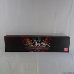 プレミアムバンダイ限定 究極大聖剣 火炎剣烈火 水勢剣流水・雷鳴剣黄雷エンブレムセット 仮面ライダーセイバー/聖刃 完成トイ バンダイ