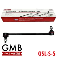 2025年最新】純正 スイフト サスペンションの人気アイテム - メルカリ