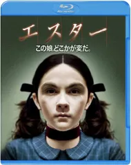 2024年最新】エスター [blu-ray]の人気アイテム - メルカリ