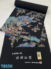 2025年最新】琉球紅型 反物の人気アイテム - メルカリ