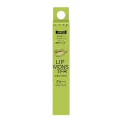 ケイト リップモンスターカラートナー ＥＸ－１