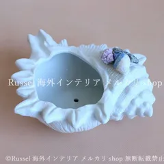 プランター 貝殻 セラミック 巻貝 ホワイト 白 海 鉢植え 植木鉢 貝 シェル ガーデニング 雑貨 ガーデン雑貨 ガーデンインテリア ガーデン インテリア 庭の装飾 お洒落 おしゃれ 8-14