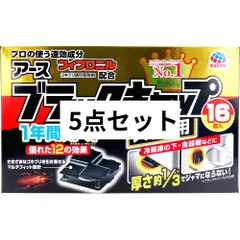 アース製薬 ブラックキャップ スキマ用 １６個入 5点セット