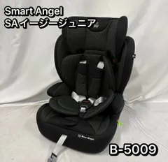 2025年最新】スマートエンジェル ジュニアシートの人気アイテム - メルカリ