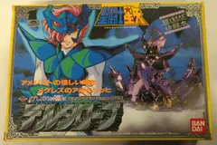 2025年最新】聖闘士星矢 デルタローブの人気アイテム - メルカリ