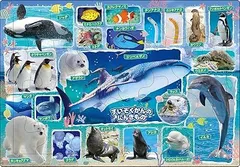 【在庫処分】エポック社 【アポロのピクチュアパズル】 すいぞくかんのにんきもの 35ピース こども向けパズル 25-232 STマーク認証 おかたづけ袋付き 4歳以上 おもちゃ EPOCH