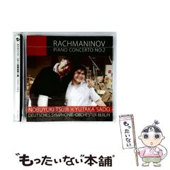 中古】 ほっとしなけりゃ福音じゃない / 藤尾正人 / 同信社(中野