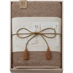今治謹製 極上タオル バスタオル(木箱入) C5053040