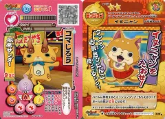 2025年最新】ウキウキペディア コマじろうの人気アイテム - メルカリ