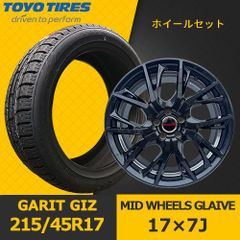 新品タイヤホイール4本セット【MID WHEELS GLAIVE 17×7J IN50 5H PCD100 ハブ67mm 】【2022年製 新品 TOYO GARIT GIZ 215/45R17】MHOT-76