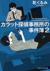循環器疾患最新の治療2024-2025（編集：伊藤浩・山下武志） 循環器疾患最新の治療2024-2025 | 伊藤浩, 山下武志 |本 | 通販