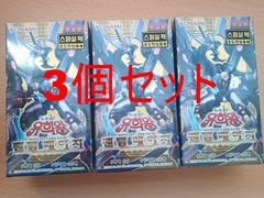 遊戯王 レアリティコレクション レアコレ 25th 未開封 4ボックス