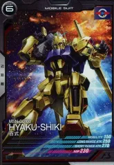 【中古】ガンダム アーセナルベース LX01-008[C]：百式