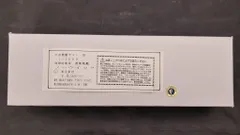 2025年最新】岡山のプラ板使いの人気アイテム - メルカリ