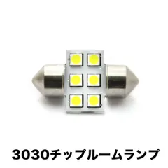 LA400K コペン H26.6- 超高輝度3030チップ LEDルームランプ 1点セットのサムネイル