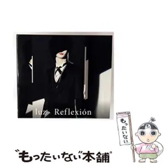 2026年最新】re:lief cdの人気アイテム - メルカリ