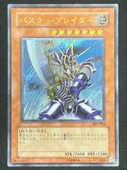 2025年最新】バスターブレイダー レリーフの人気アイテム - メルカリ