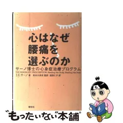 2024年最新】谷川淳の人気アイテム - メルカリ