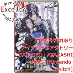 [bn:12] DAIROKU：AYAKASHIMORI　Nintendo Switch