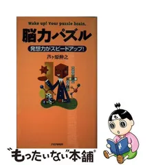 2024年最新】芦ヶ原伸之の人気アイテム - メルカリ