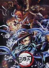 ufotable ダイニング dining 冨岡義勇 竈門炭治郎 B2 ポスター ufotable DINING -HIROMA- グランドオープン | ufotable
