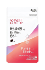 アスタリフト サプリメント ホワイトシールド (30日分)