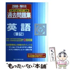 中古】 ひらけ相合傘 白 (ビッグコミックス) / 吉田戦車