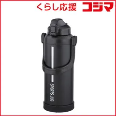 【 新品 未開封 】   ベストコ ダブルステンレス スポーツジャグ 水筒 3.0L NQ0323 未使用 送料無料のサムネイル