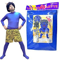 青鬼 セット iaFA2uqZ8vvhxh2QAdskZE.png@jpg