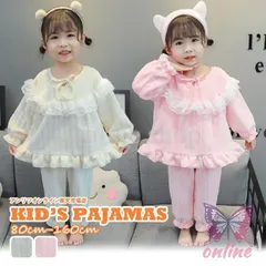 ベビー キッズ 子供服 パジャマ キッズ プリンセス 女の子 秋冬用こフリース フリル フランネル ルームウェア もこもこ 長袖 パジャマセット 上下セット