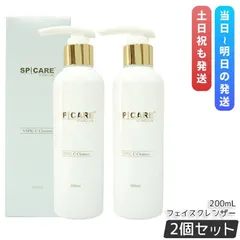 2025年最新】スピケア クレンザーの人気アイテム - メルカリ