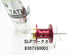 SLPワークス タトゥーラ　100　ナロースプール (03-8307160001)