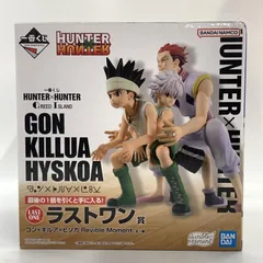 HUNTER×HUNTER　一番くじ　フィギュアセット クラピカ キルア ヒソカ Amazon.co.jp: 一番くじ HUNTER×HUNTER DAY OF DEPARTURE