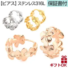 ハワイアンジュエリー ピアス フープ 【選べる3色】 レディース サージカル ステンレス 316 シルバー イエロー ピンク ゴールド 24金 プルメリア 花 金属アレルギー プレゼント 【送料無料】 おしゃれ 人気 イヤリング かわいい カップル ギフト l