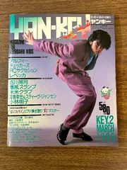 新品未使用 吉川晃司 25thモニカピンク 長財布 チャーム付きファンクラブ限定 Amazon.co.jp: 吉川晃司 25周年長財布モニカピンク : おもちゃ