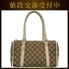 グッチ ミニ ボストンバッグ ベージュ ホワイト アビー 130942 美品