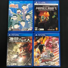 中古 PSVita おそ松さん マイクラ 進撃の巨人 ワンピース 4本セット