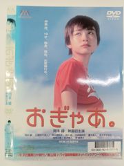 Side Me Cross Over 森 絵梨佳 DVD トレカ付き - メルカリ