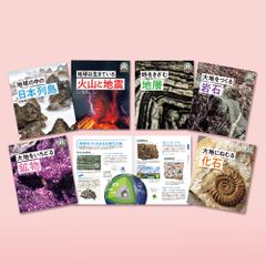 大空魔竜ガイキング 図鑑 初版 徳間書店 テレビランド わん