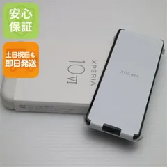 2025年最新】Xperia 10 viの人気アイテム - メルカリ