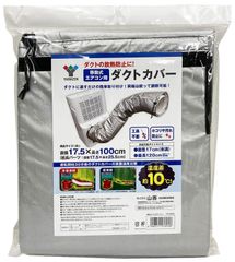 新生活応援SALE　山善(YAMAZEN) スポットエアコン用ダクトカバー スポットクーラー ポータブルエアコン YZ-MAC シルバー