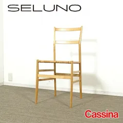 カッシーナ　スーパーレジェーラ　チェア１脚　② Cassina（カッシーナ）699 SUPERLEGGERAスーパーレジェーラ