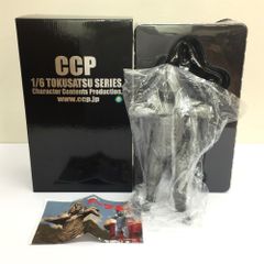 ★中古 CCP 甲冑星人 ボーグ星人 1/6特撮シリーズ Vol.069 ウルトラセブン フィギュア 円谷プロ
