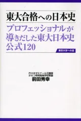 2023年最新】前田秀幸の人気アイテム - メルカリ